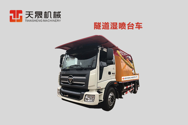 混凝土濕噴機械手